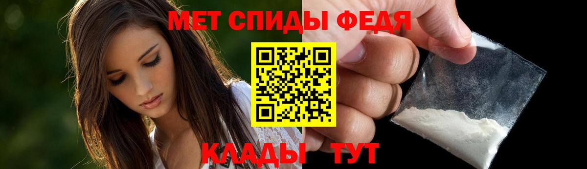 Амфетамин VHQ Новошахтинск