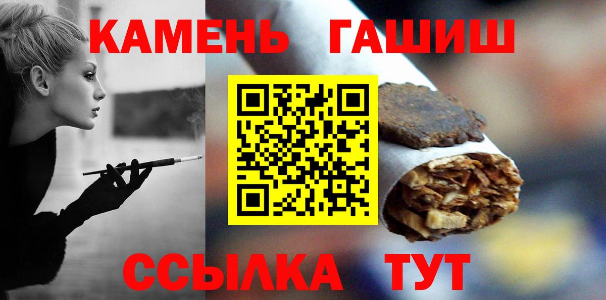 ГАШИШ VHQ  Вход с VPN  Новошахтинск  Гашиш hashish 
