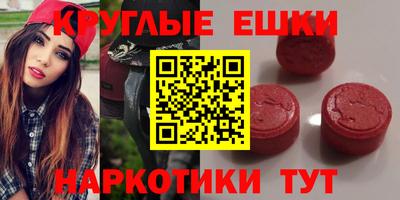 мефедрон Старая Купавна