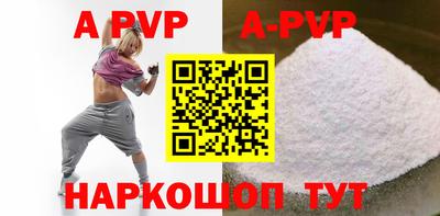 мефедрон Старая Купавна