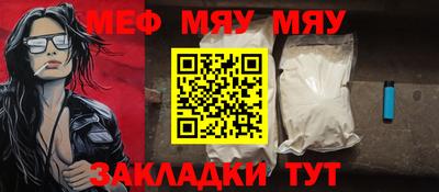 ГАЛЛЮЦИНОГЕННЫЕ ГРИБЫ Славянск-на-Кубани