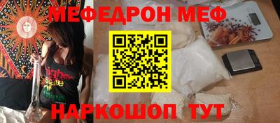 ГАЛЛЮЦИНОГЕННЫЕ ГРИБЫ Славянск-на-Кубани