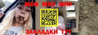кокаин премиум Сланцы