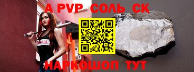 кокаин премиум Сланцы
