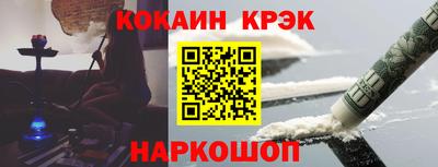 бошки Ставрополь