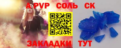 ГАЛЛЮЦИНОГЕННЫЕ ГРИБЫ Славянск-на-Кубани