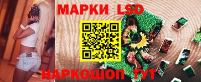 кокаин колумбия Славгород