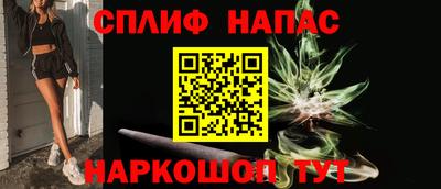 мефедрон Старая Купавна