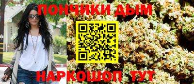 мефедрон Старая Купавна