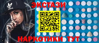 кокаин колумбия Славгород