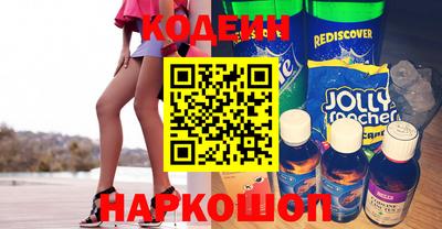 ГАЛЛЮЦИНОГЕННЫЕ ГРИБЫ Славянск-на-Кубани