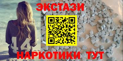 ГАЛЛЮЦИНОГЕННЫЕ ГРИБЫ Славянск-на-Кубани