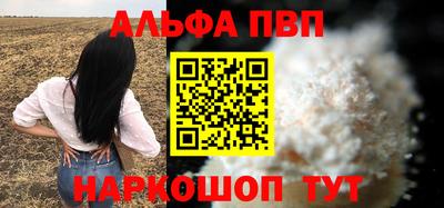 кокаин премиум Сланцы
