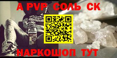 кокаин колумбия Славгород