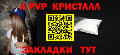 кокаин премиум Сланцы