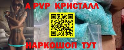 ГАЛЛЮЦИНОГЕННЫЕ ГРИБЫ Славянск-на-Кубани