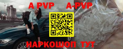 ГАЛЛЮЦИНОГЕННЫЕ ГРИБЫ Славянск-на-Кубани