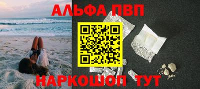 ГАЛЛЮЦИНОГЕННЫЕ ГРИБЫ Славянск-на-Кубани