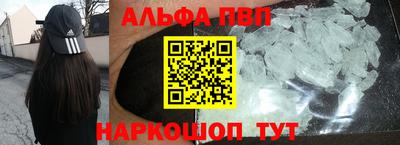 мефедрон Старая Купавна