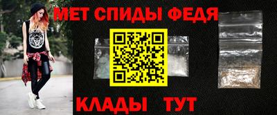 бошки Ставрополь