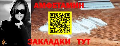бошки Ставрополь