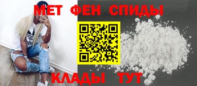 кокаин премиум Сланцы