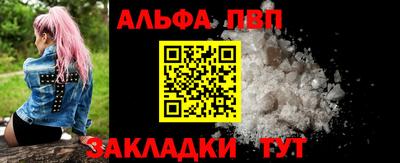 кокаин премиум Сланцы