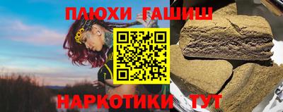 ГАЛЛЮЦИНОГЕННЫЕ ГРИБЫ Славянск-на-Кубани