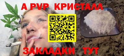 кокаин колумбия Славгород