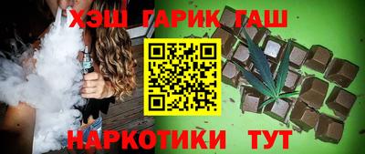 бошки Ставрополь