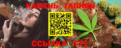 ГАЛЛЮЦИНОГЕННЫЕ ГРИБЫ Славянск-на-Кубани