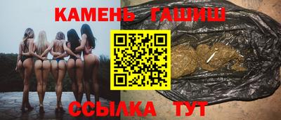 ГАЛЛЮЦИНОГЕННЫЕ ГРИБЫ Славянск-на-Кубани