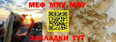 кокаин колумбия Славгород