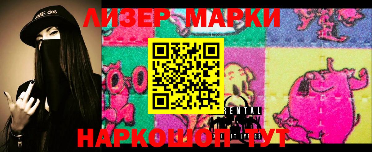 Новошахтинск  LSD-25 экстази ecstasy  Вход с VPN 