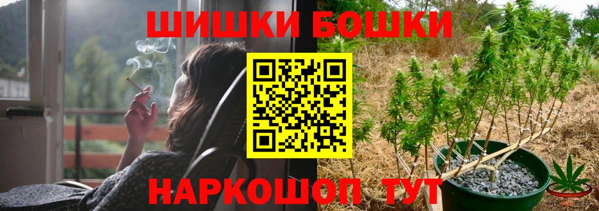 Марихуана Ganja  Каннабис Amnesia  Бошки марихуана MAZAR  МАРИХУАНА SATIVA & INDICA  Новошахтинск  Вход с VPN 